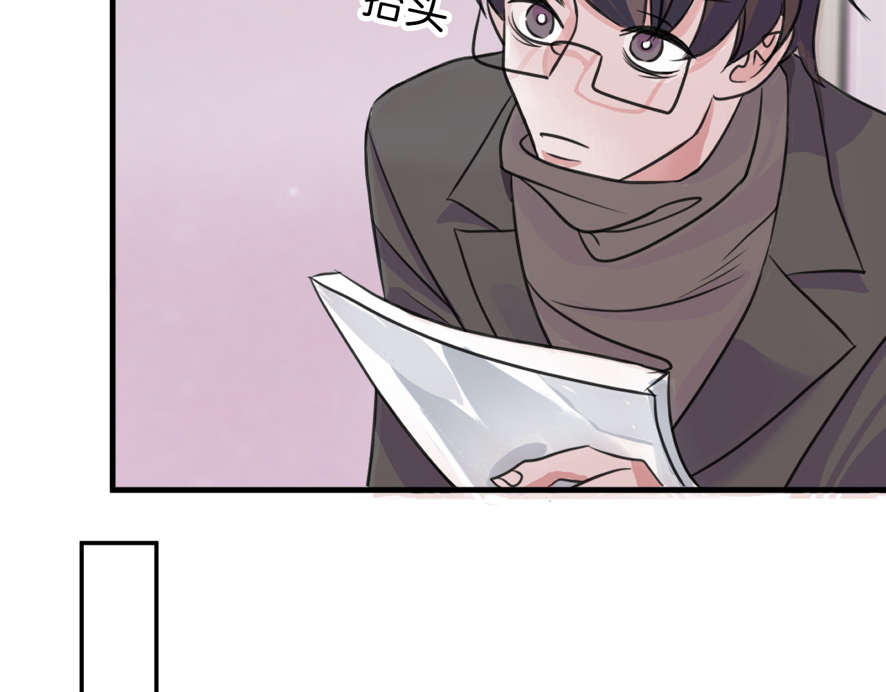 第63话 赐婚 第 162 页