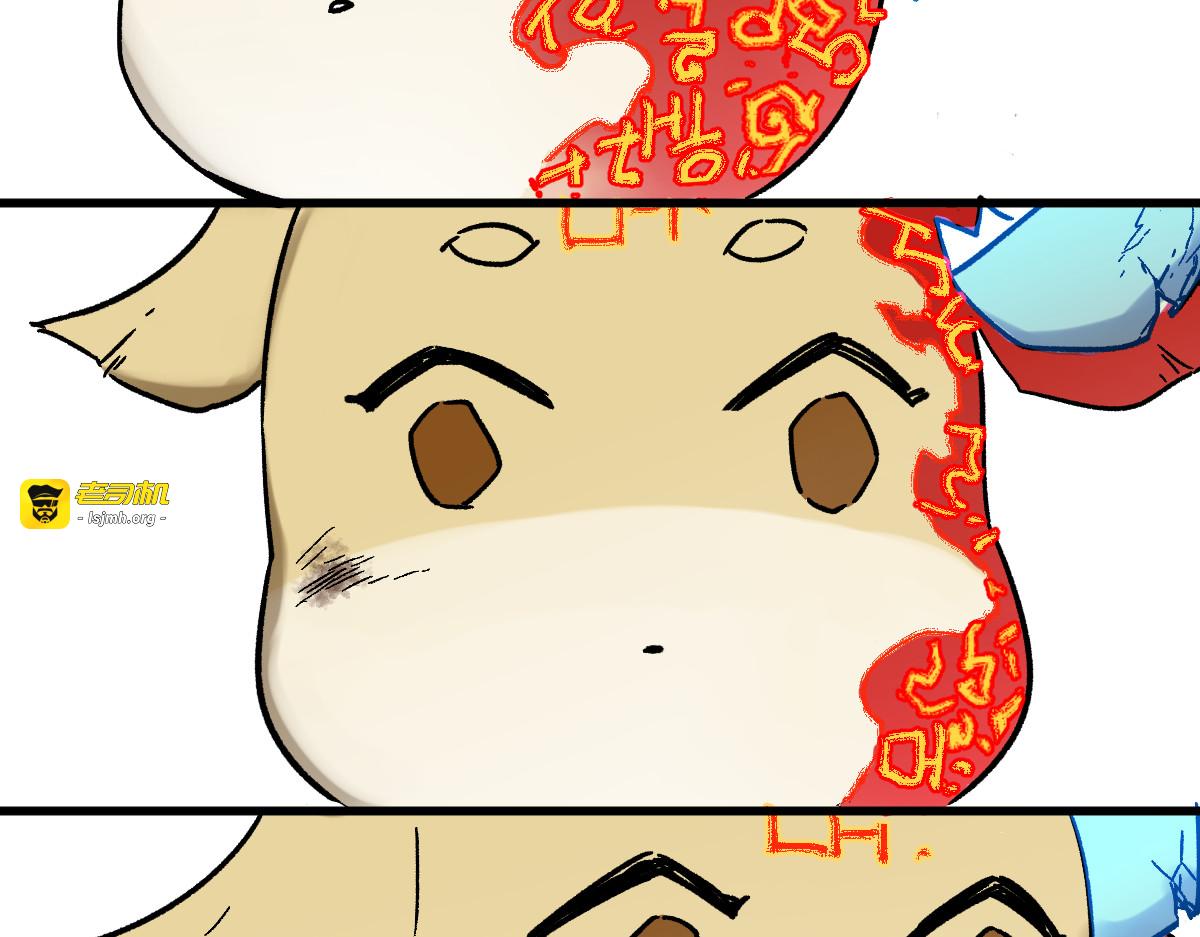 第115话 意外援军 第 167 页