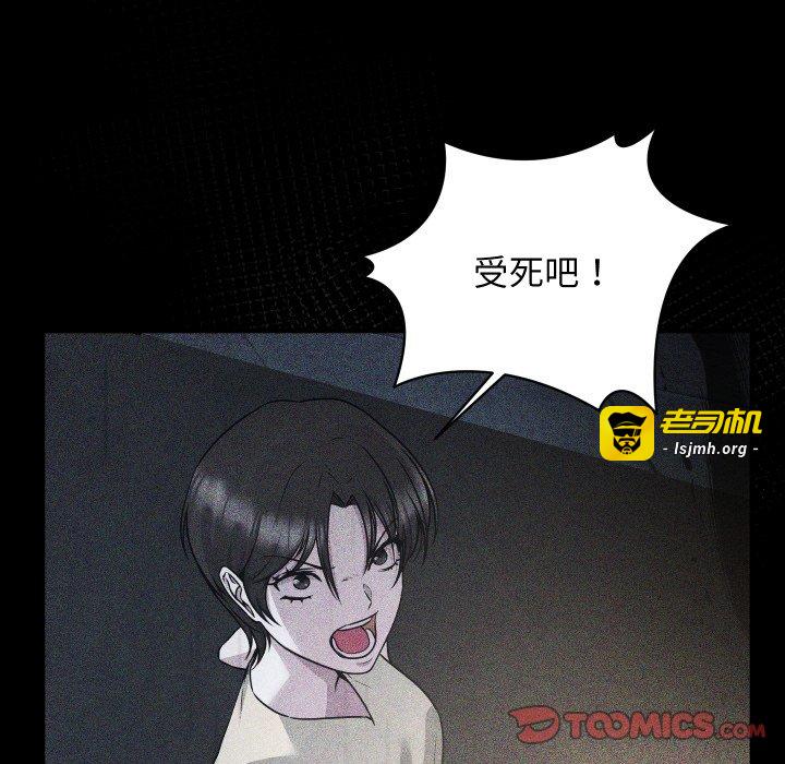 第9话 第 45 页