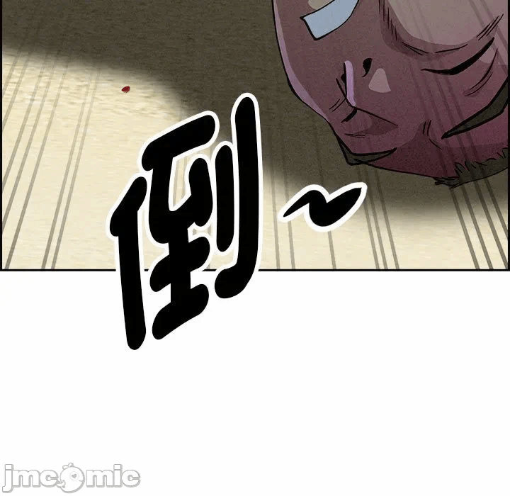 第3话 第 40 页