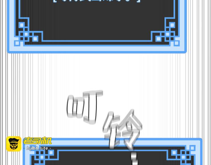 第126话 第 75 页