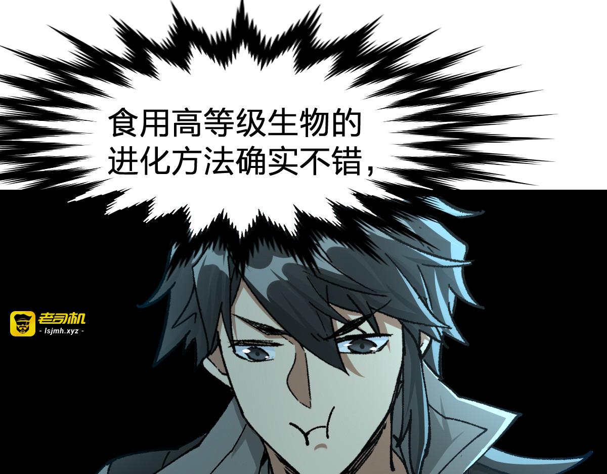 第180话 决战将起 第 73 页