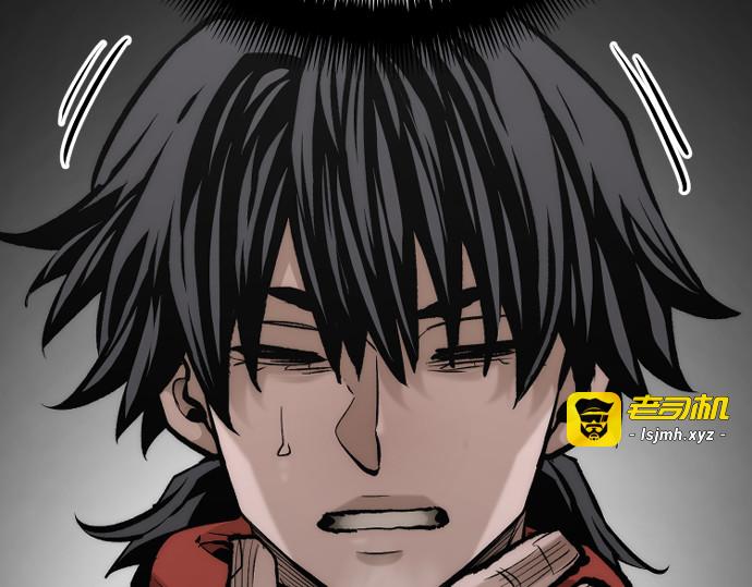 第120话 第 193 页
