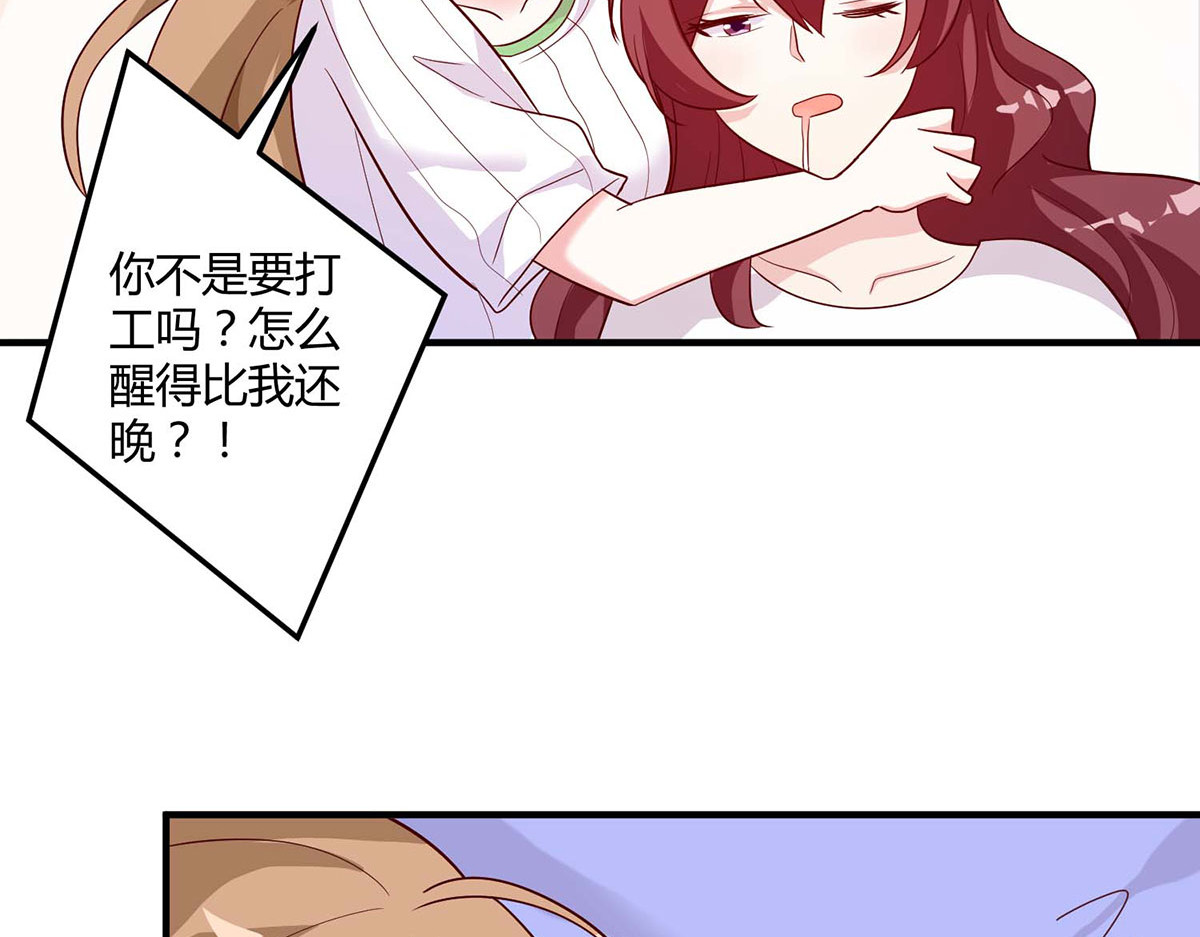第103话 第 52 页