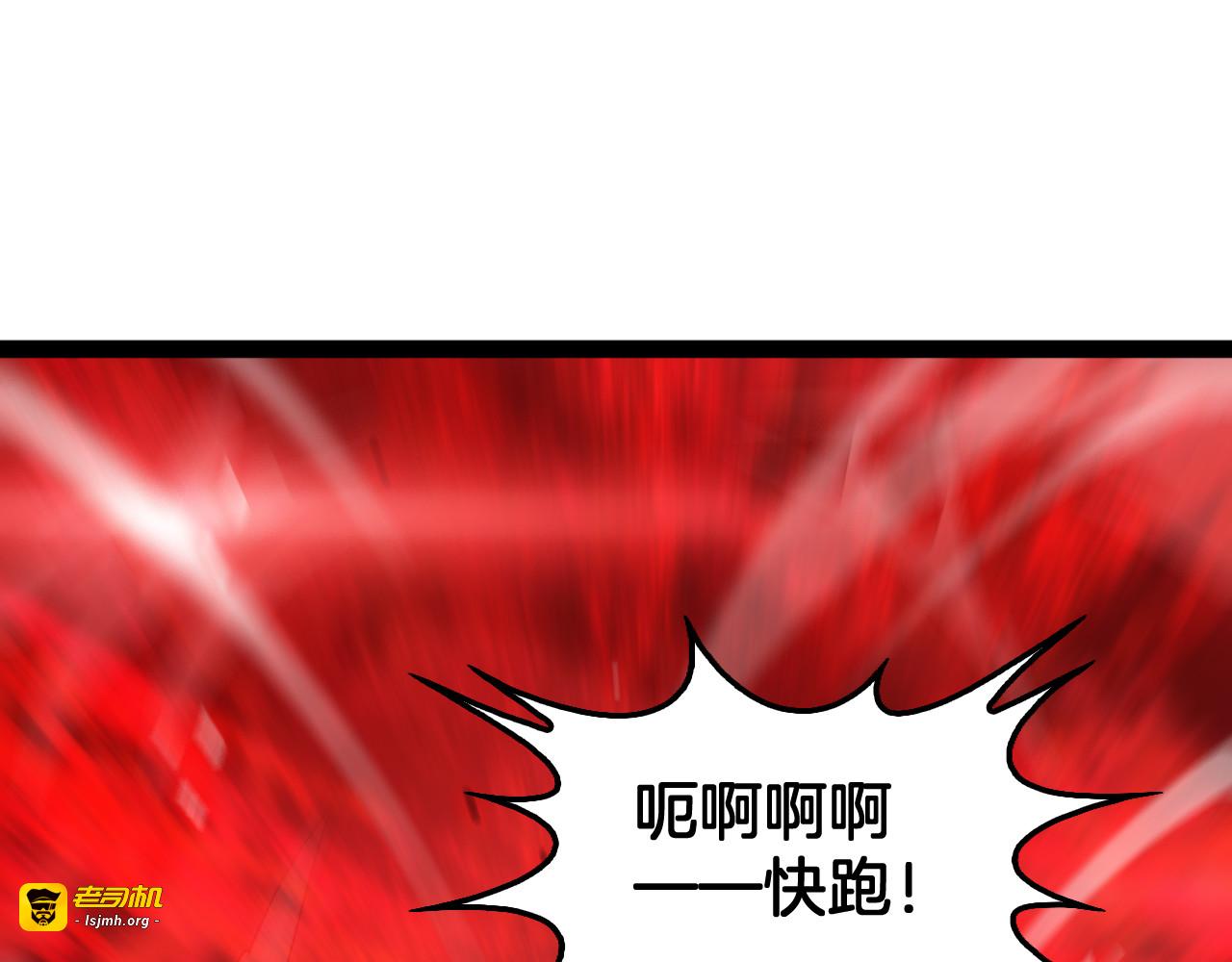 第118话 究极神罚 第 167 页