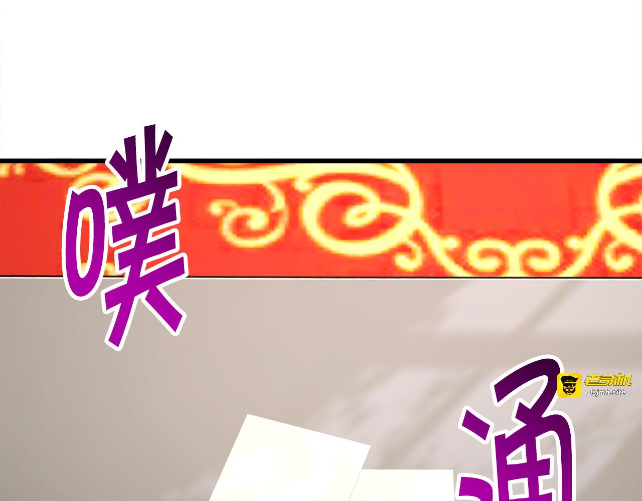 第78话 去见未婚夫 第 147 页