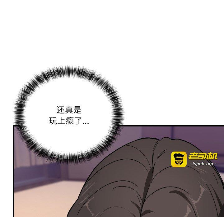 第22话 第 33 页