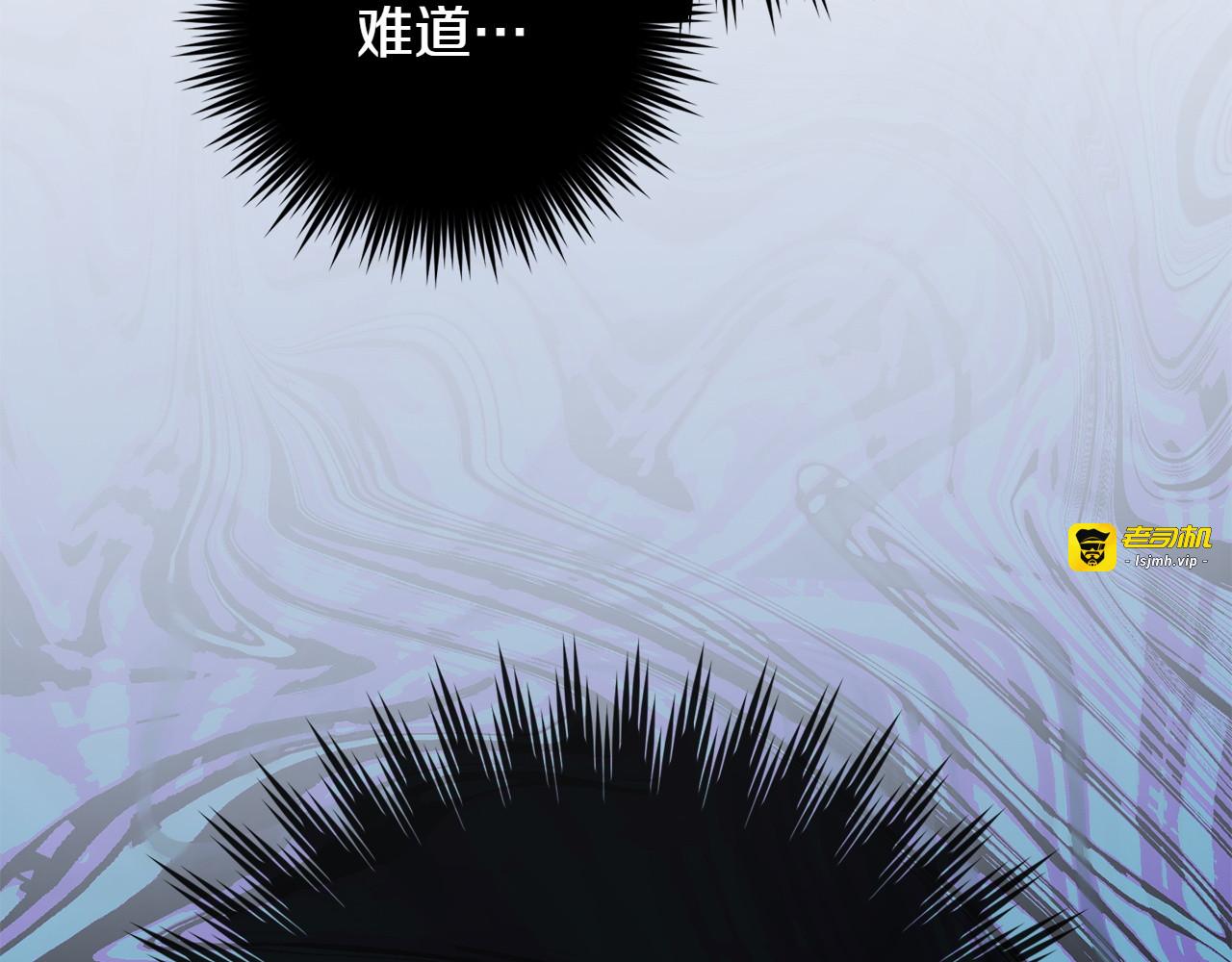 第1话 唯一的神兽 第 175 页