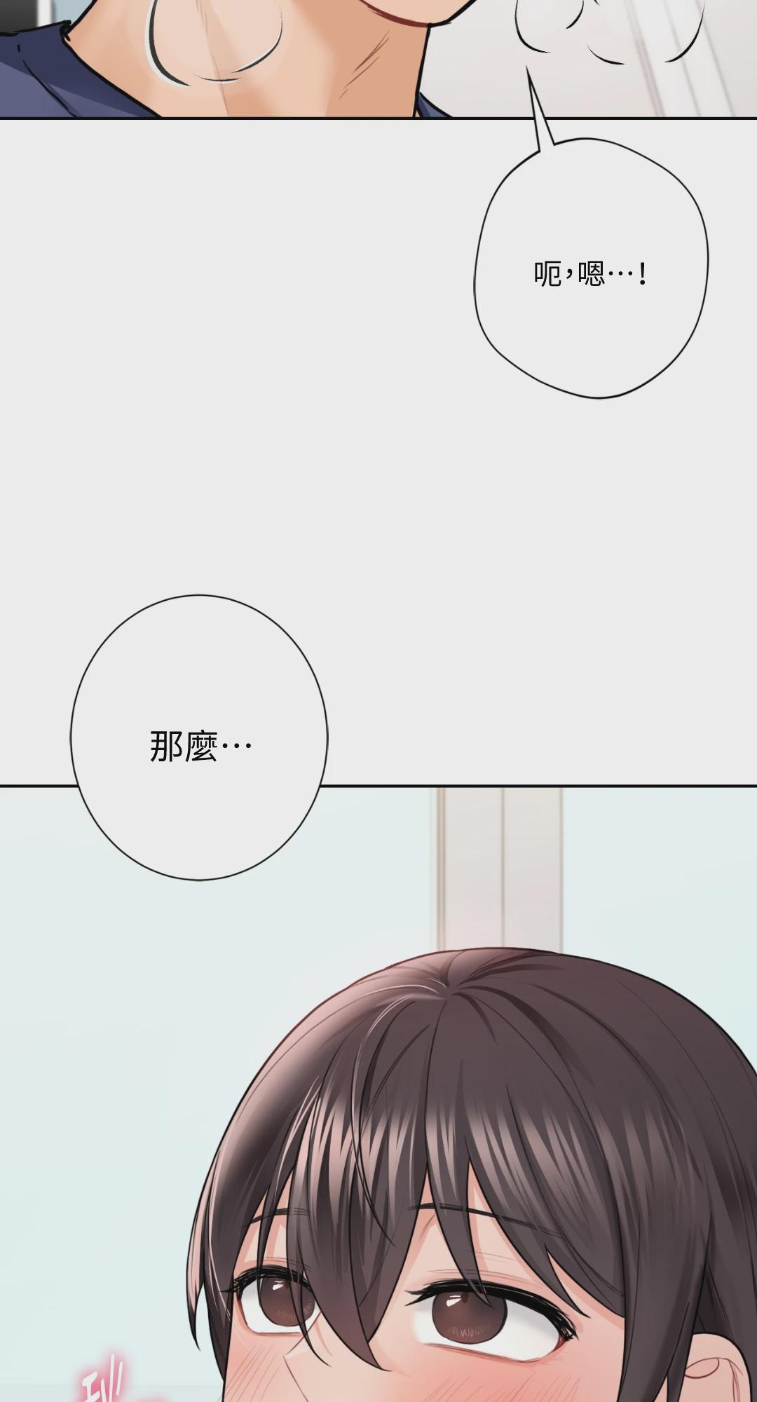 第33话 第 56 页