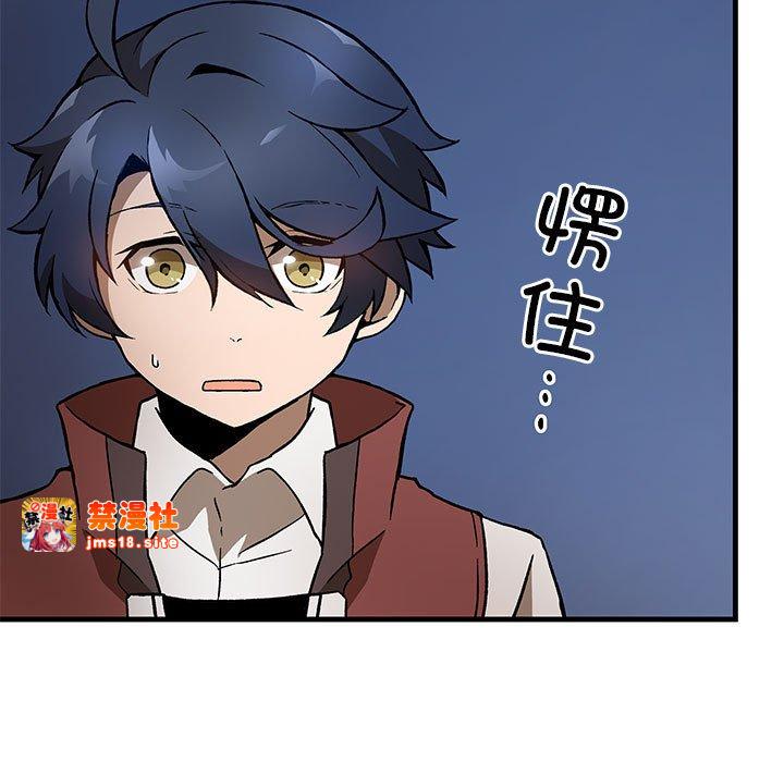 第7话 第 9 页