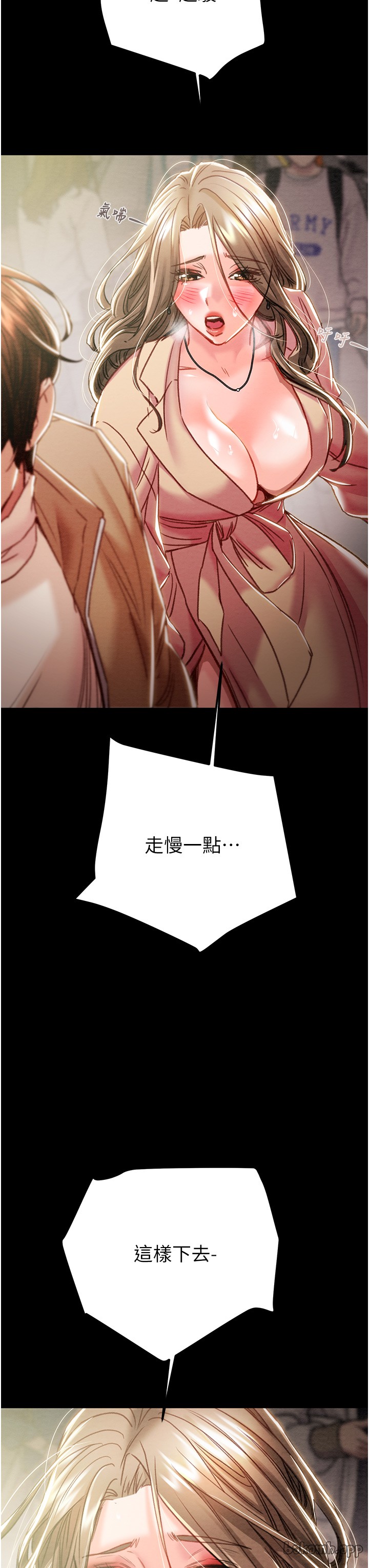 第42话 第 29 页