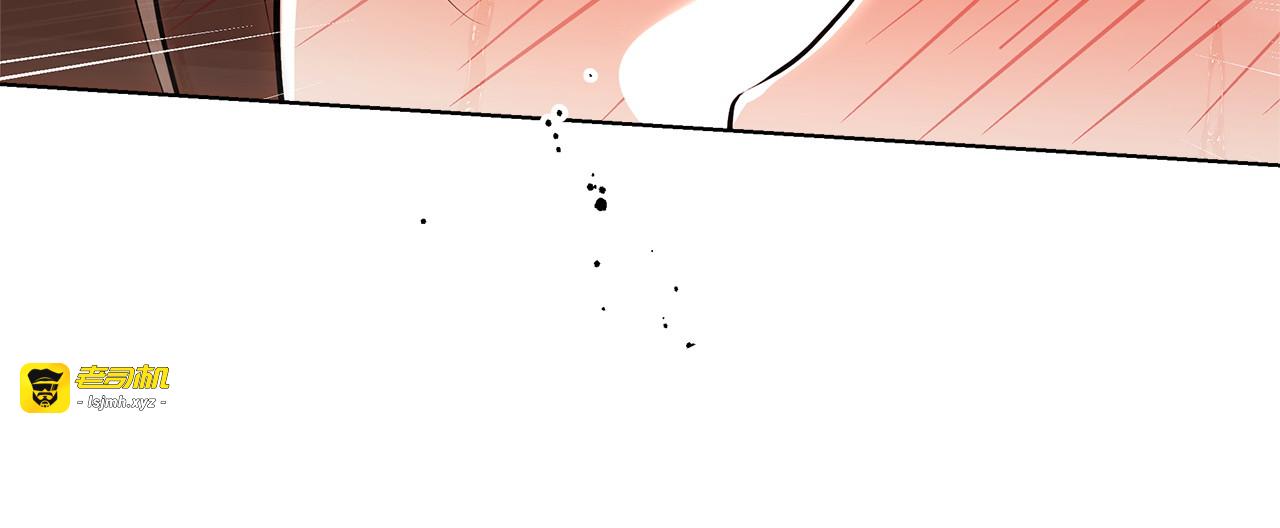 第36话 无法控制 第 69 页