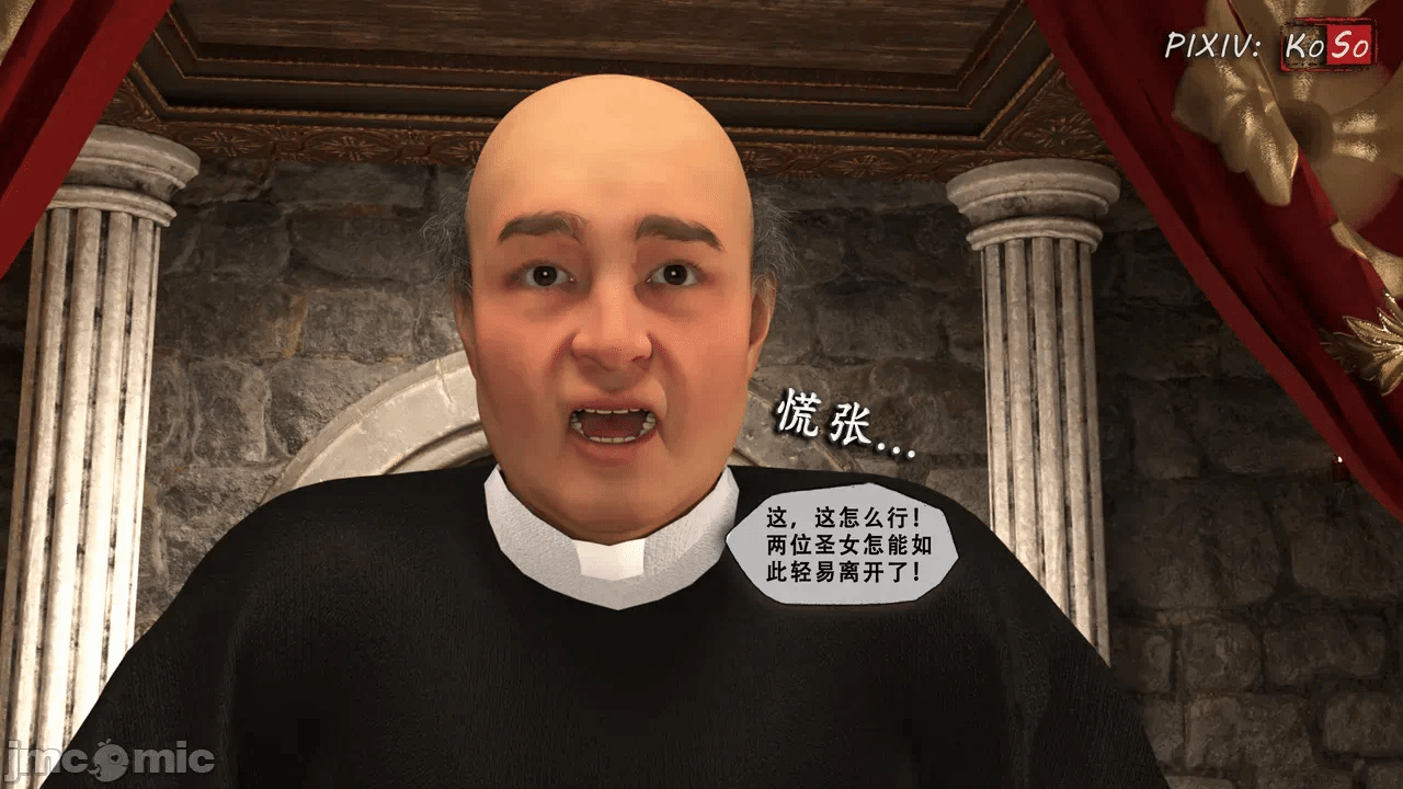 第一话 第 88 页
