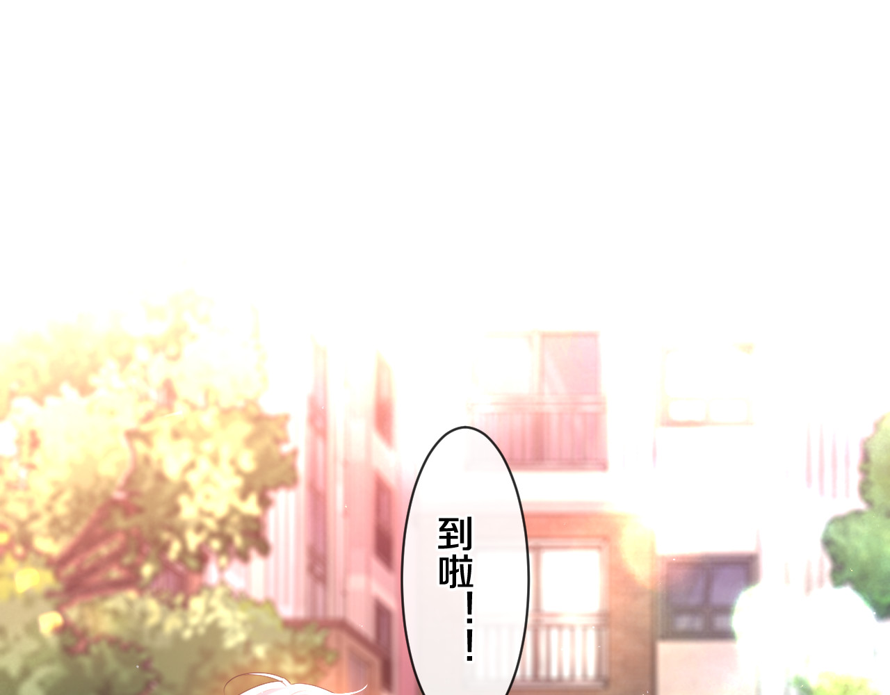 第93话 释放你的情感吧 第 108 页