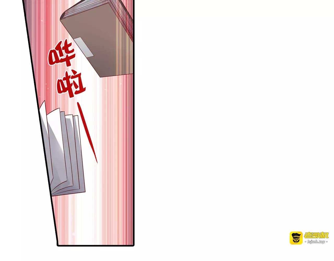 第3话 这样的家伙 第 31 页