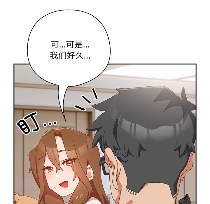 第5话 第 64 页
