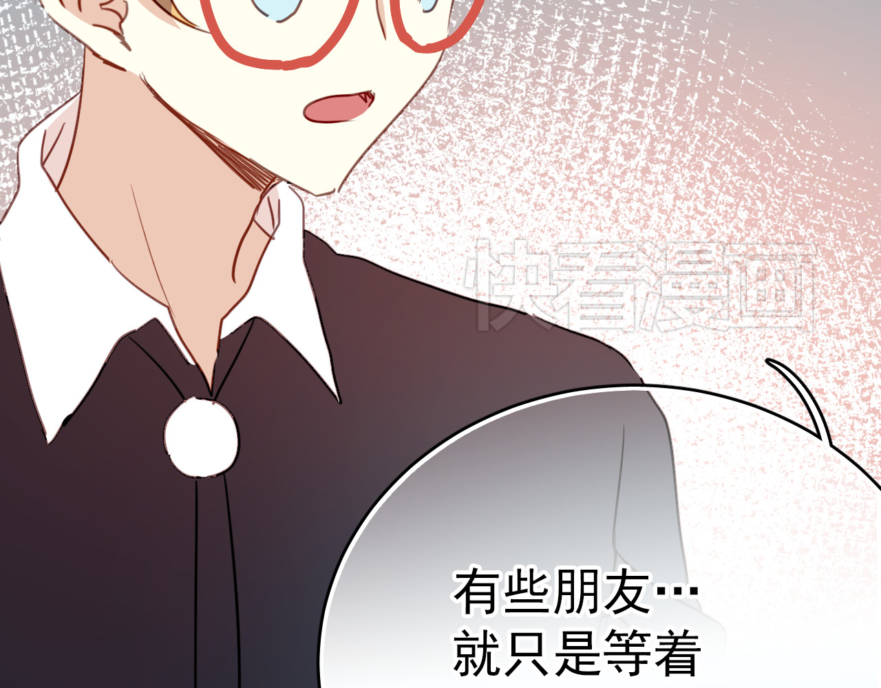 第44话 难道初恋就能忍耐背叛吗！ 第 74 页