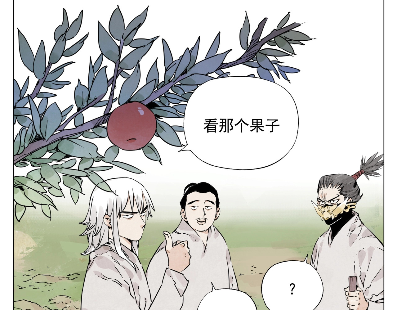 第143话 字面意思 第 34 页