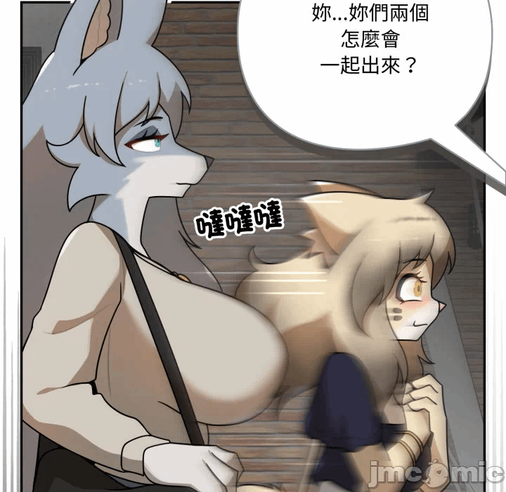 第19话 第 169 页