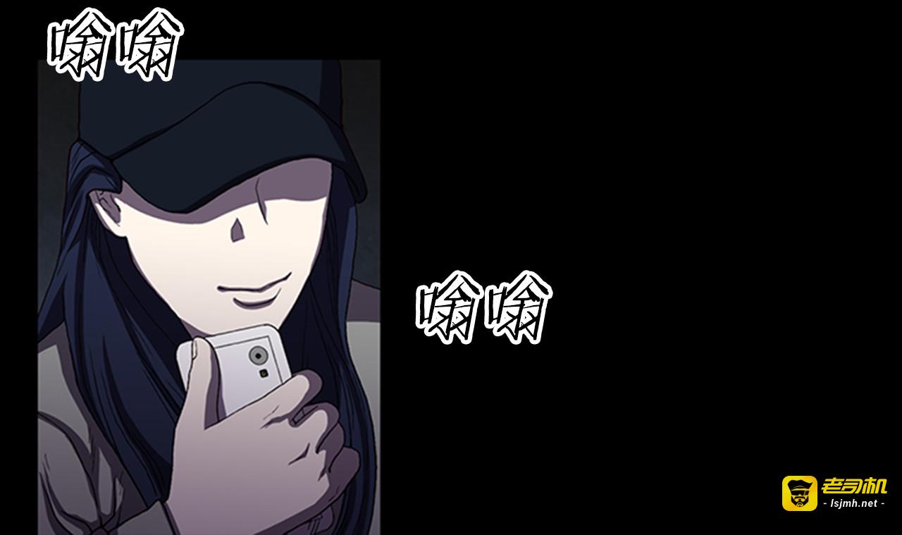 第14话  空巢 第 9 页