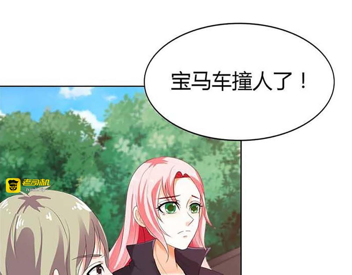 第21话 第 7 页