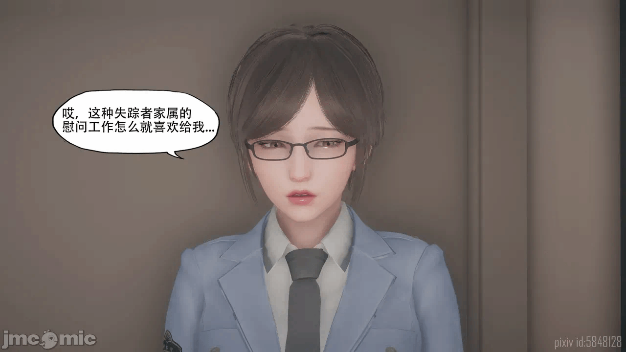 第一话 第 711 页
