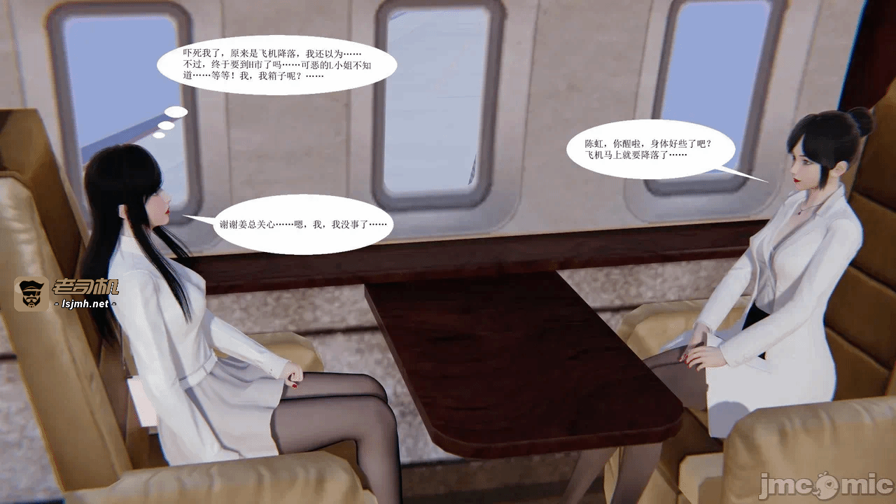 百合自缚行05-08 第一话 - 131