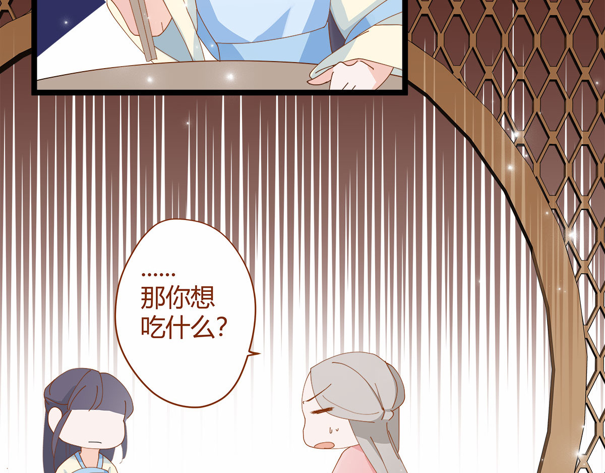 第4话 第 10 页