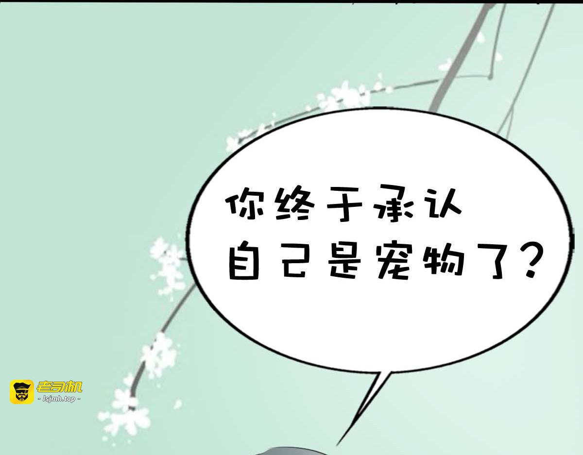 第36话 第 47 页