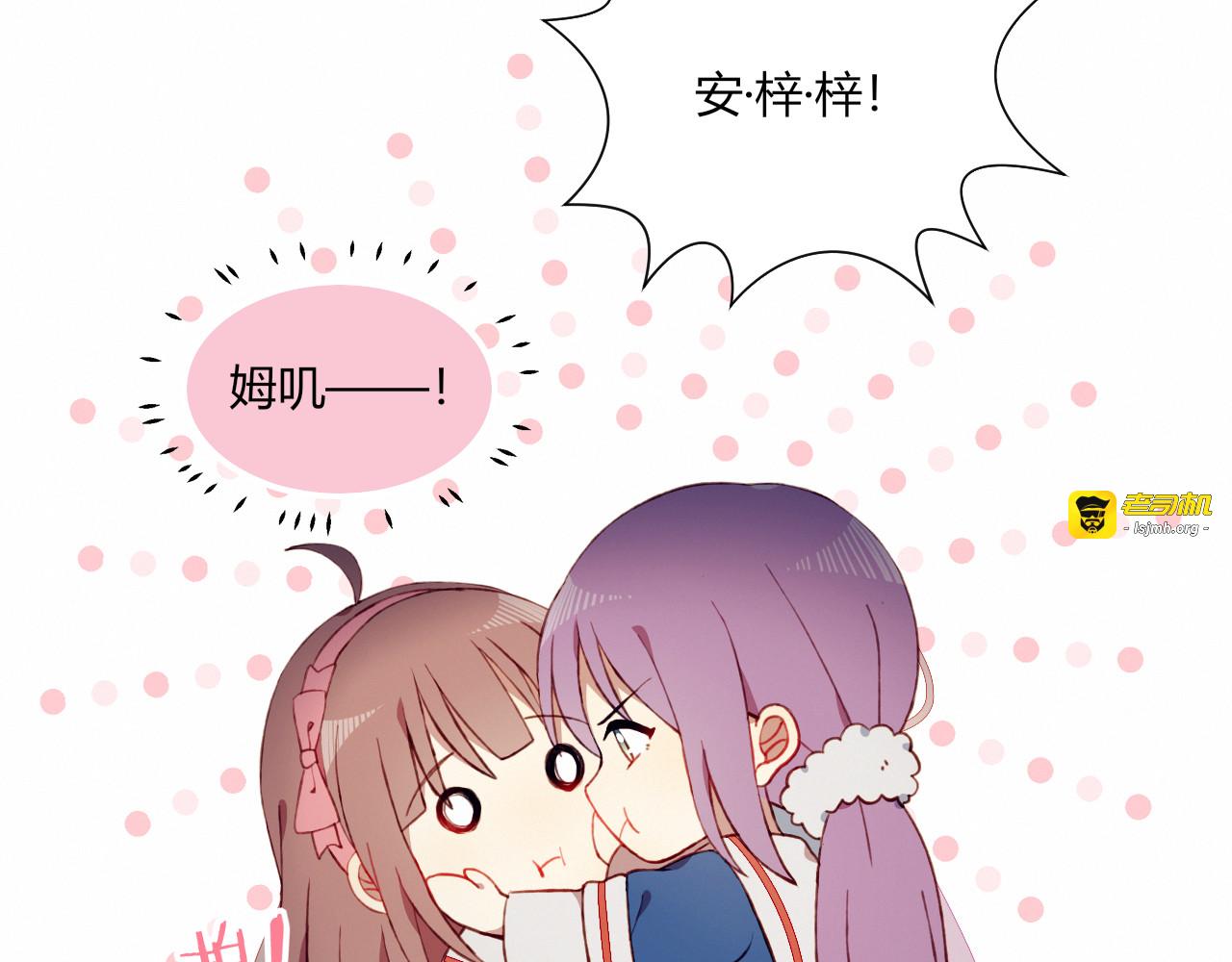 第31话 心意 第 11 页