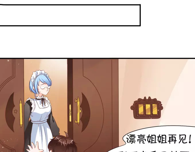 第6话 第 40 页