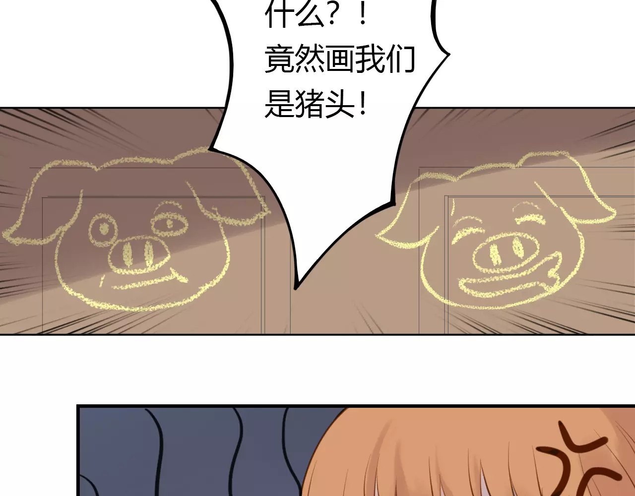 第12话 粉笔大战 第 62 页
