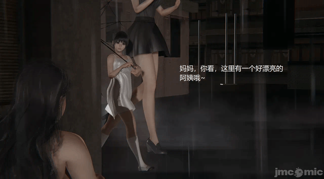 [无悔] 变人的极致禁忌游戏 01-04（完） 第1话 - 11