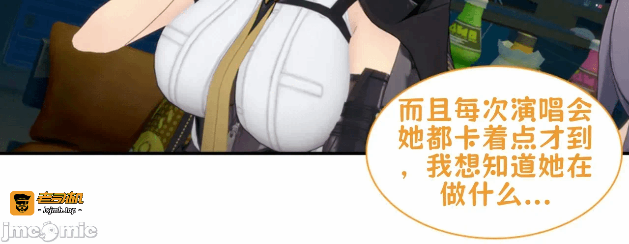 第一话 第 17 页