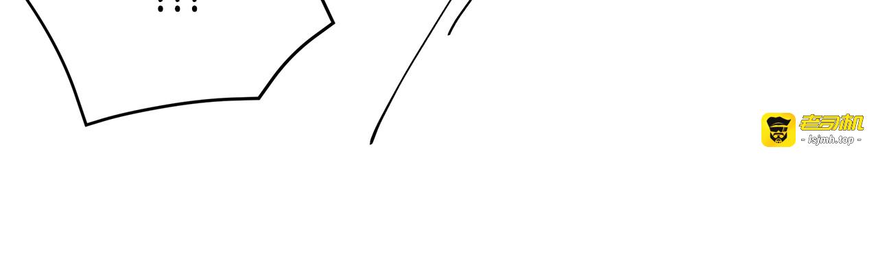第38话 九年后 第 79 页