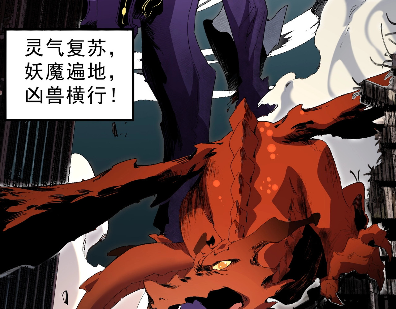 第1话 卖肾转职！可怜的我活不过25岁！ 第 48 页