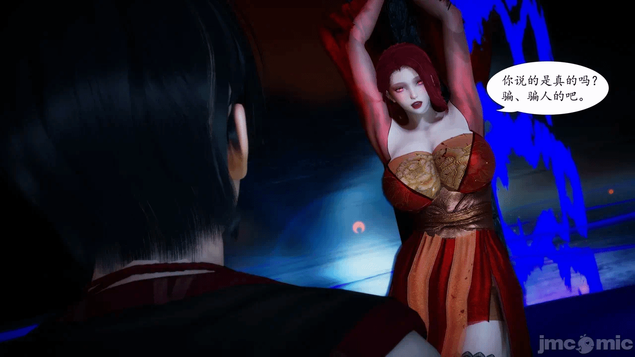 [3D]天玄神魔录01-12 第一话 - 249