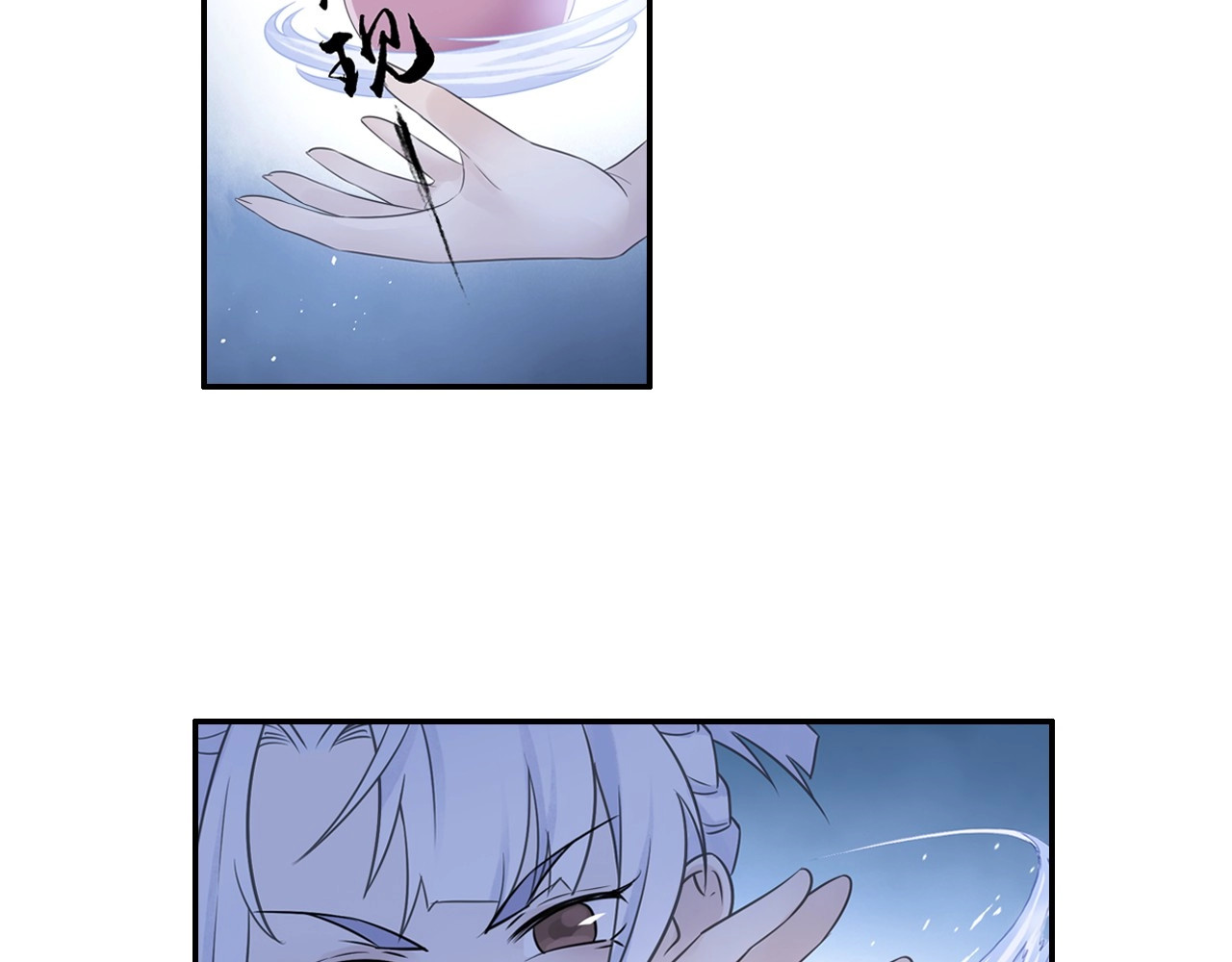 第46话 牛魔王真身 第 40 页