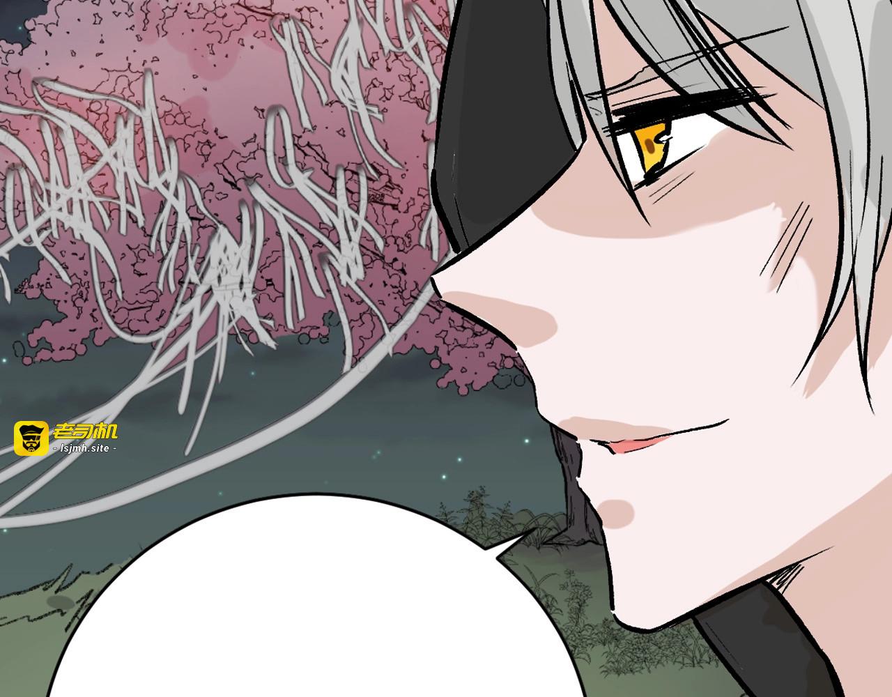 第51话 失踪案 第 31 页