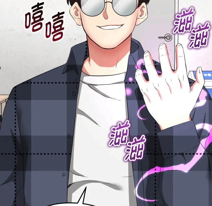 第3话 第 21 页