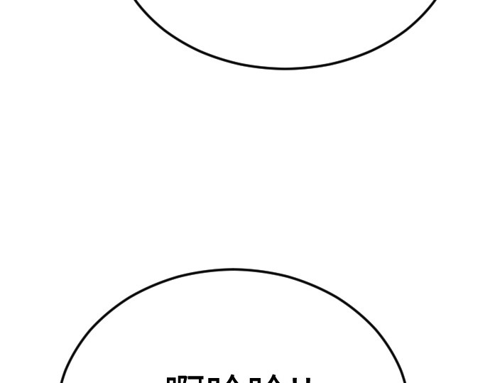 第二季 第107话 第 268 页