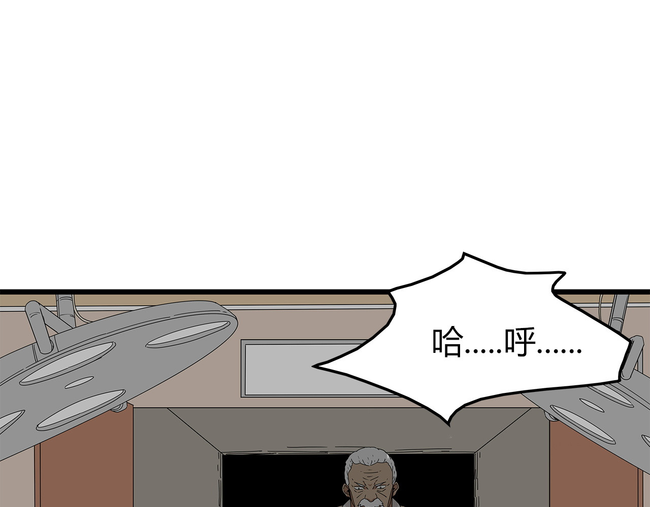 第10话 同类相残 第 54 页