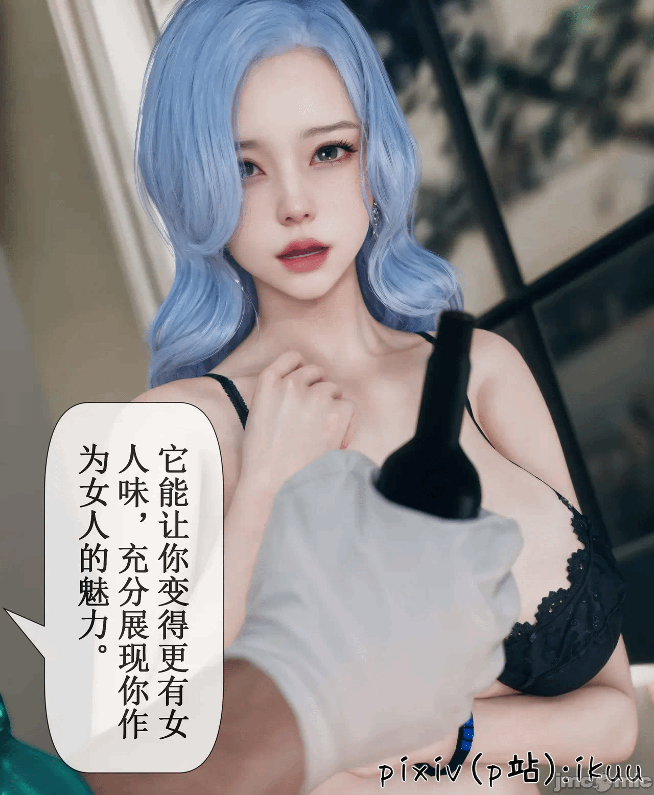 第一话 第 560 页