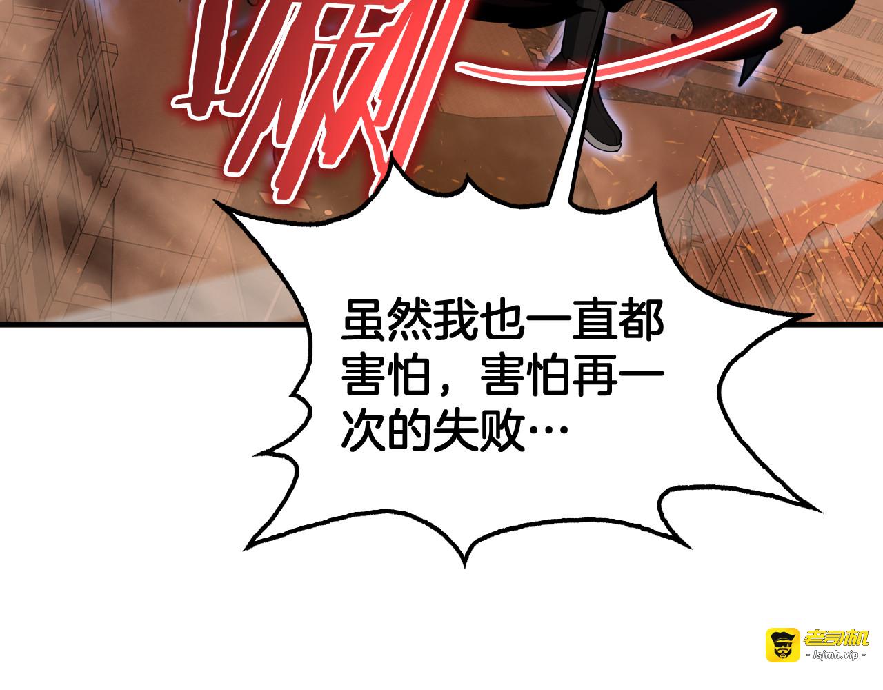 第42话 全球震惊 第 109 页