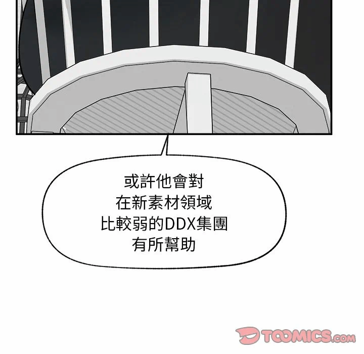 第30话 第 138 页