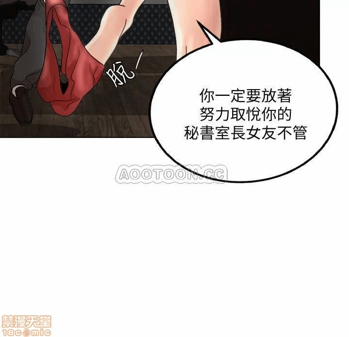 第1话 第 14 页