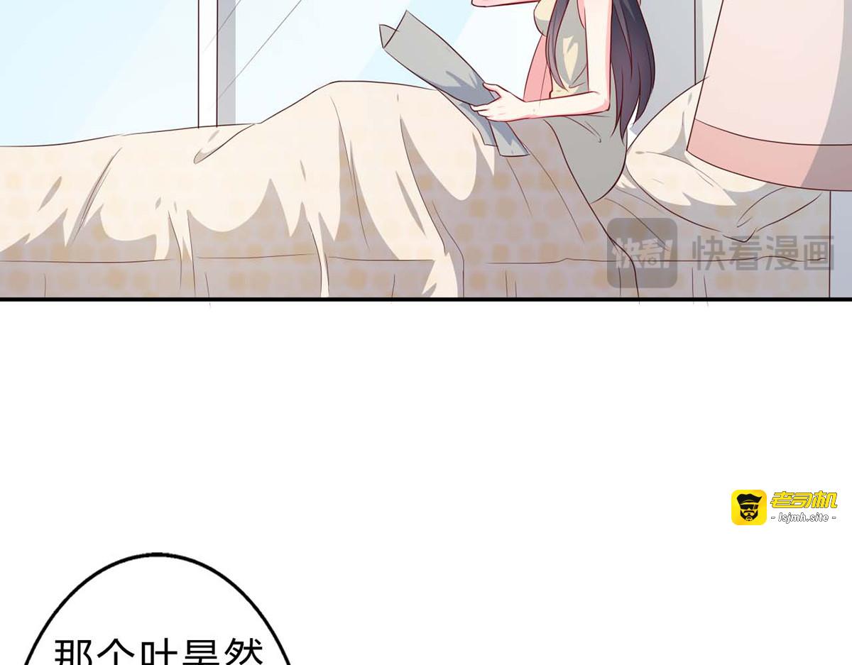 第23话 第 19 页