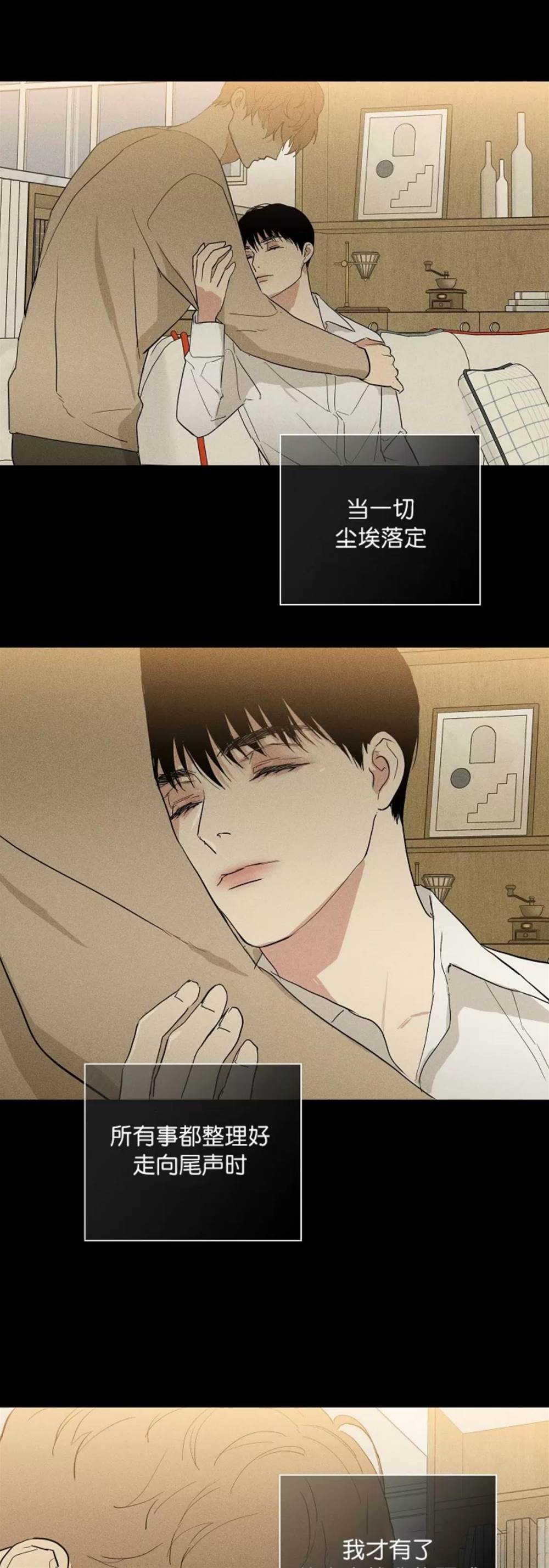 第71话 第 62 页