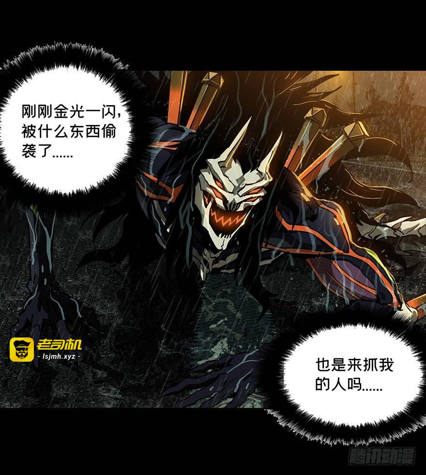 第九章/危机中 第 3 页