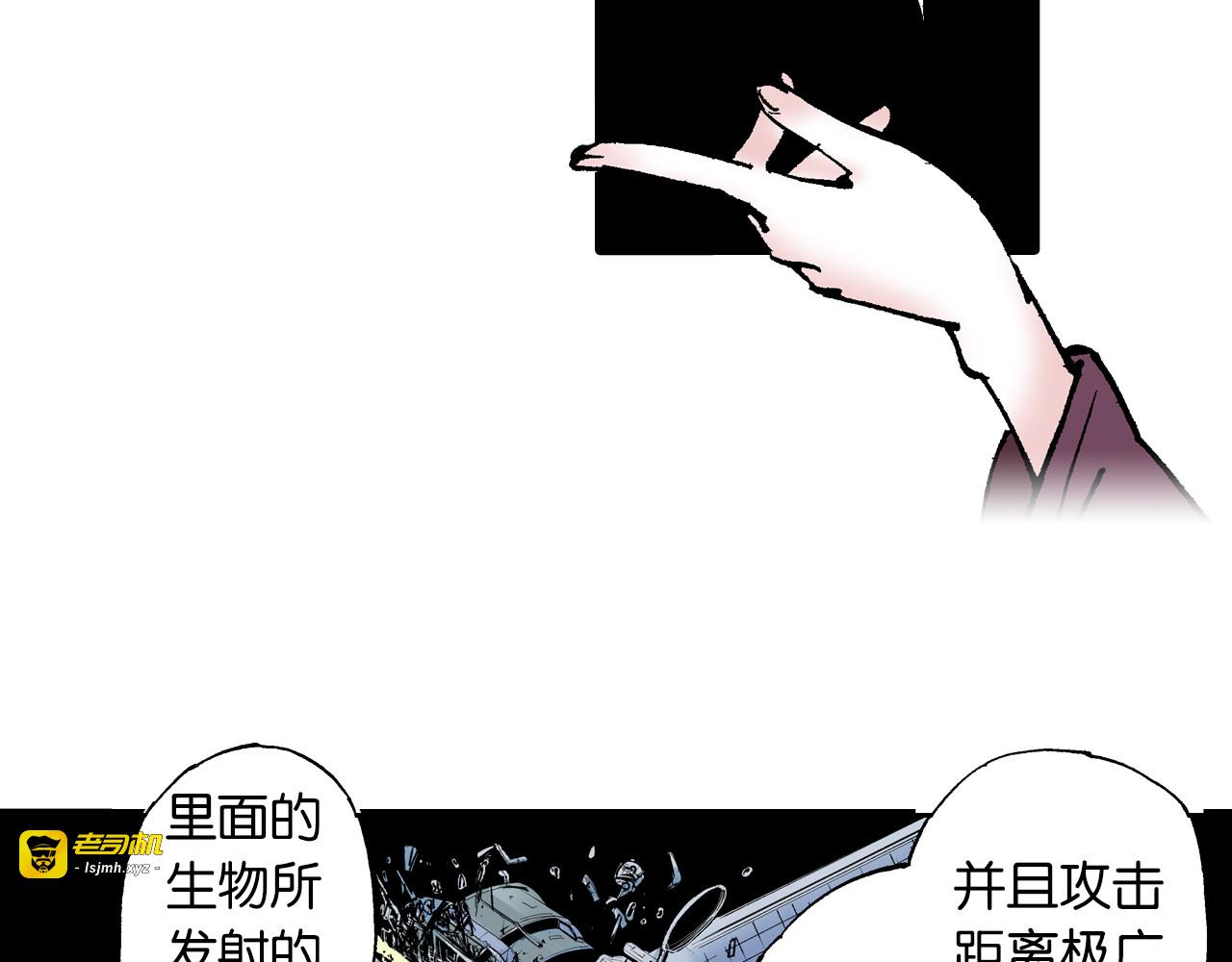 第63话 圣洲内区 第 159 页